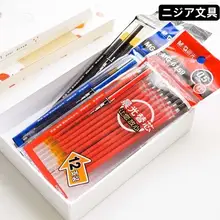 晨光文具 0.5mm中性ペン替え芯【12本入り・汎用タイプ】
