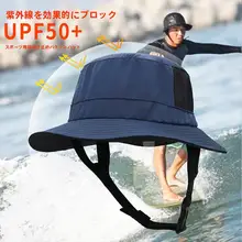 夏季用アウトドアスポーツハット【男女兼用・UVカット・サンシェード付き・釣り用】