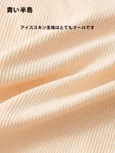 快適で締め付けない！高尻デザイン女性用三角ショーツ【ミドルウエスト・極上の柔らかさ】