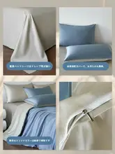 夏季涼感アイスシルク布団カバー【シングルサイズ・子供用】