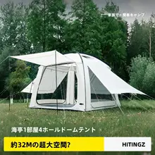 TAN XIAN ZHE テント タープ ワンタッチ 自動 防水 UVカット アルミポール アウトドア キャンプ 宿泊 ビーチ 日よけ