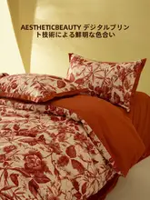 極上の柔らかさの長綿サテン素材のベッドリネン【掛け布団カバー・シーツ・ベッドスカート・４点セットアップ対応】