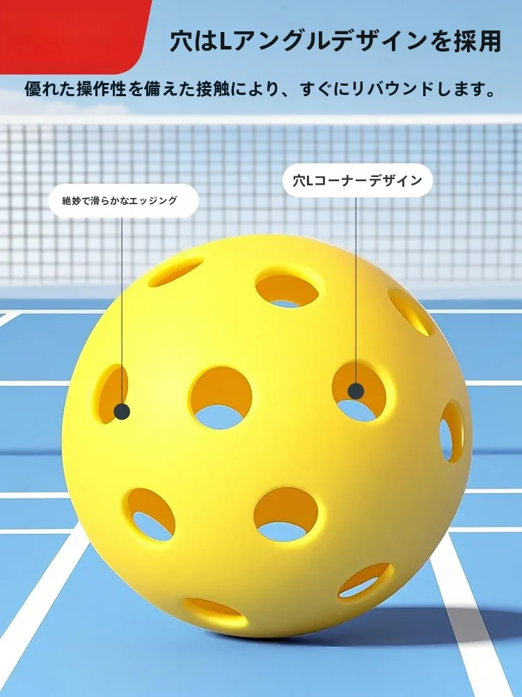 ピクルボールを選ぶときに迷うのは、本当に「どのボールがいいか」なのか？