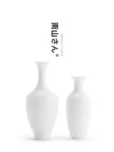 高級感ある新中式陶器花器【室内装飾・ドライフラワー用】