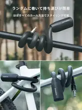 メモリースチールケーブルロック 自転車 防犯 収納式
