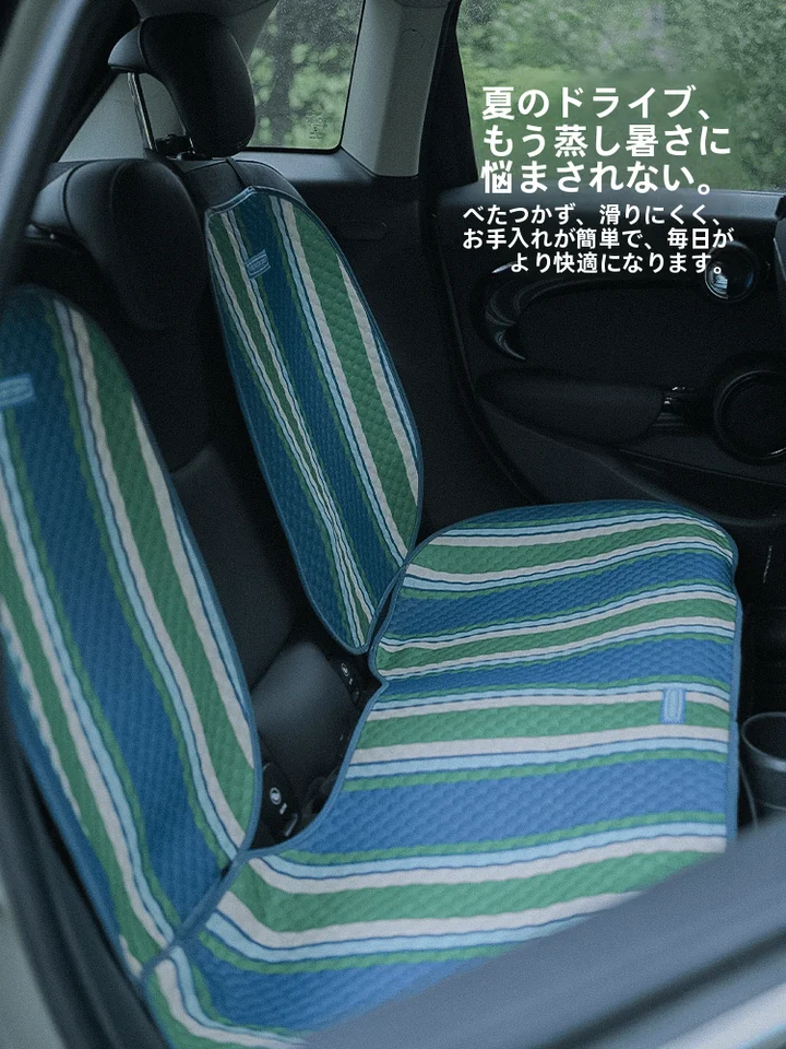 夏用快適カーシートカバー【通用・アイスボード素材・格子デザイン】