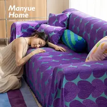 ソファカバー シェニール ハート柄 パープル 上品 猫対策 インテリア 「M.life」
