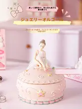 回転するバレリーナの音楽ボックス【クリスタルボール・雪舞う・子供用誕生日ギフト】