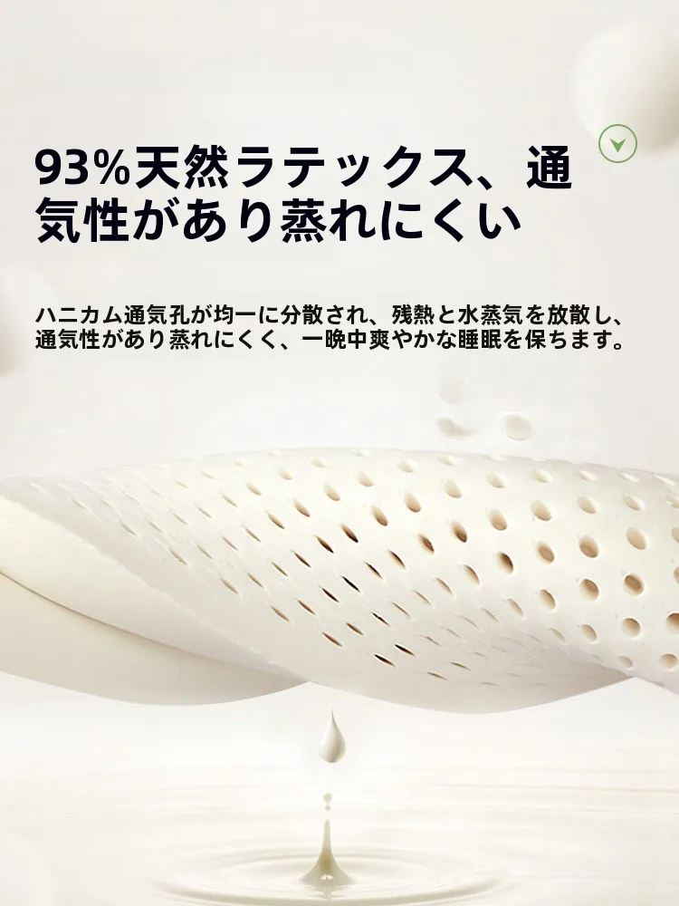天然ラテックス枕：喘息をサポートする波浪型快眠設計
