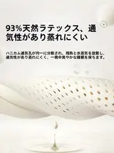 天然ラテックス枕【成人向け・首を支える・快眠サポート】