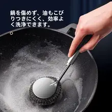 ステンレス製鍋用たわし【長柄・キッチン用・交換可能なブラシヘッド】