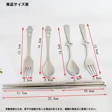 携帯用ステンレス製カトラリーセット【フォーク・スプーン・箸・折りたたみ式】（セットアップ対応）