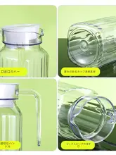 PCアクリル製ジュースピッチャー【プラスチック・飲食店用・家庭用・冷温対応】