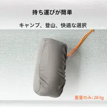 携帯用頸椎サポート枕【旅行・ホテル・アウトドア・キャンプ用】