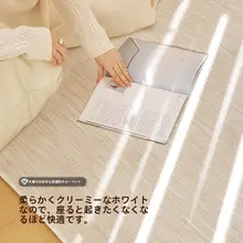 防滑仕様！レトロデザインのクリームカラーラグ【リビング・寝室用・お手入れ簡単】