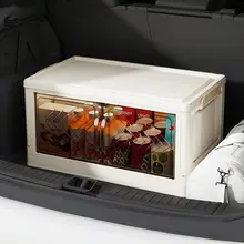 車載収納ボックス【折りたたみ式・アウトドア用・プラスチック製・キャンプ対応】