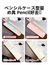 MOROCK iPad用保護ケース【折りたたみスタンド・全包囲防護・ハードシェル】