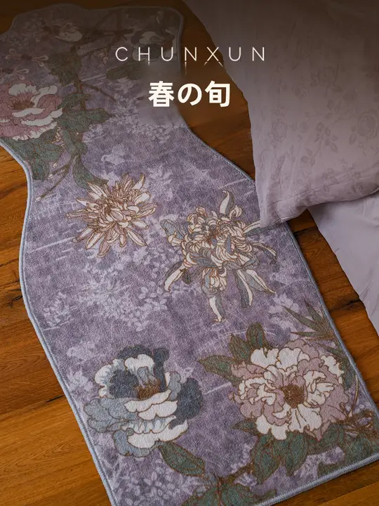 ラグ マット大きめ  高級感 レトロ【パープル・滑らない・寝室用】