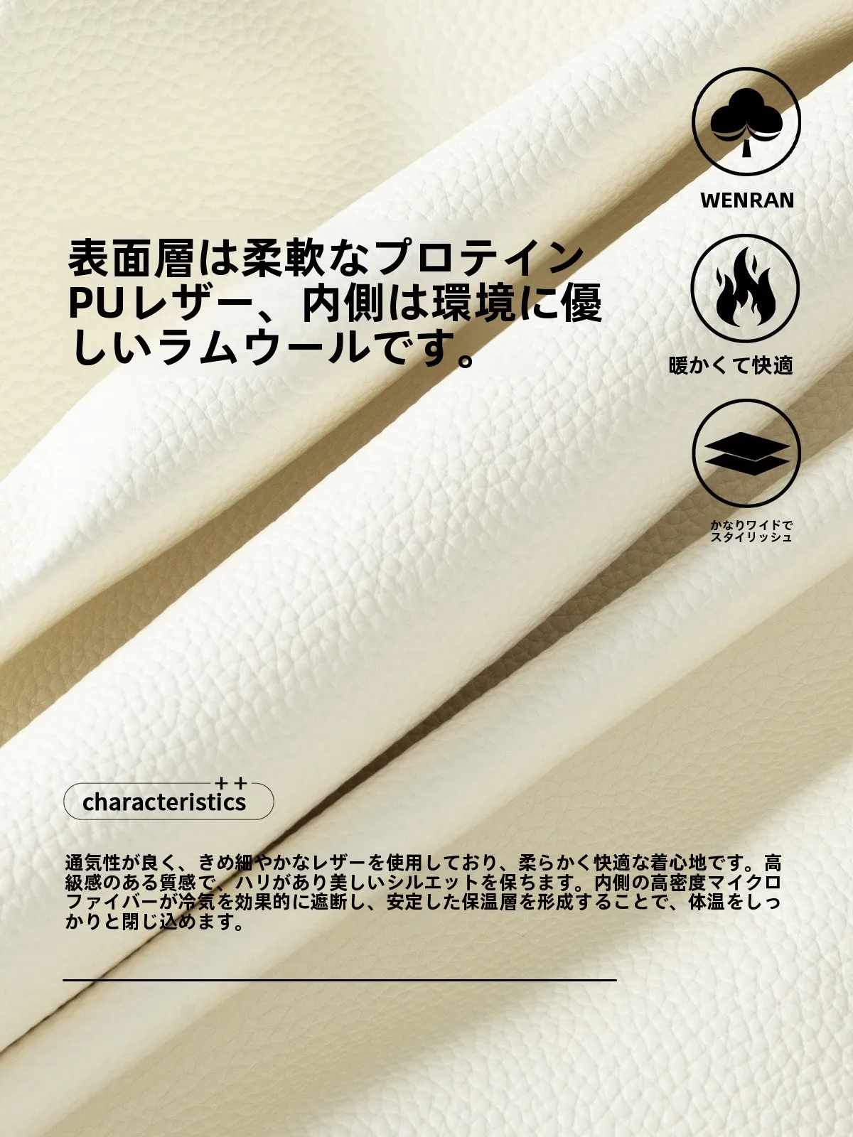 メンズ レザージャケット ブランド おすすめ：KEIKO/凱莉欧ホワイトレザージャケットの実用性と性能解析