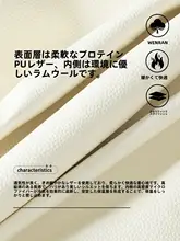 蓄熱毛毛内蔵フード付きホワイトレザージャケット【ボアライニング・厚手】