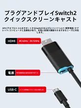 Hagibis Nintendo Switch 2 Switch OLED 対応 Type-C 拡張ドック ポータブル HDMI 映像出力 HDR対応 テレビ接続 ゲーム 周辺機器