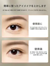 ステンレス製 マスカラコーム 極細 眉毛コーム フェイクまつげ まつげの虫足除去 カール メイクブラシ