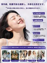 化粧下地 トーンアップクリーム 保湿 毛穴カバー シソエキス これ1本3役 ナチュラル 素肌感 明るさ