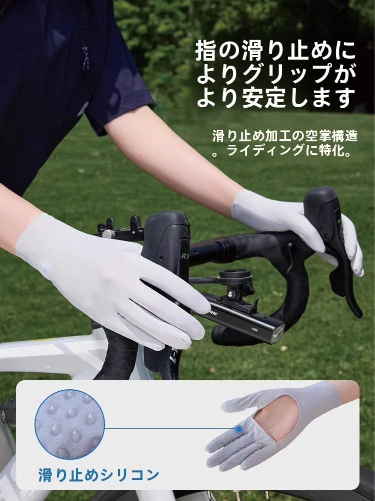 夏用防紫外线の冷感手袋：通気性とUPF50+で手荒れ予防を実現
