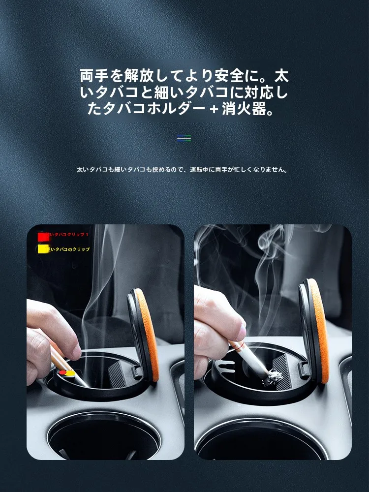 小鹏G7用中控煙灰皿：梵汐FXXPYHG008第二世代新型灰皿の実用性と設計分析
