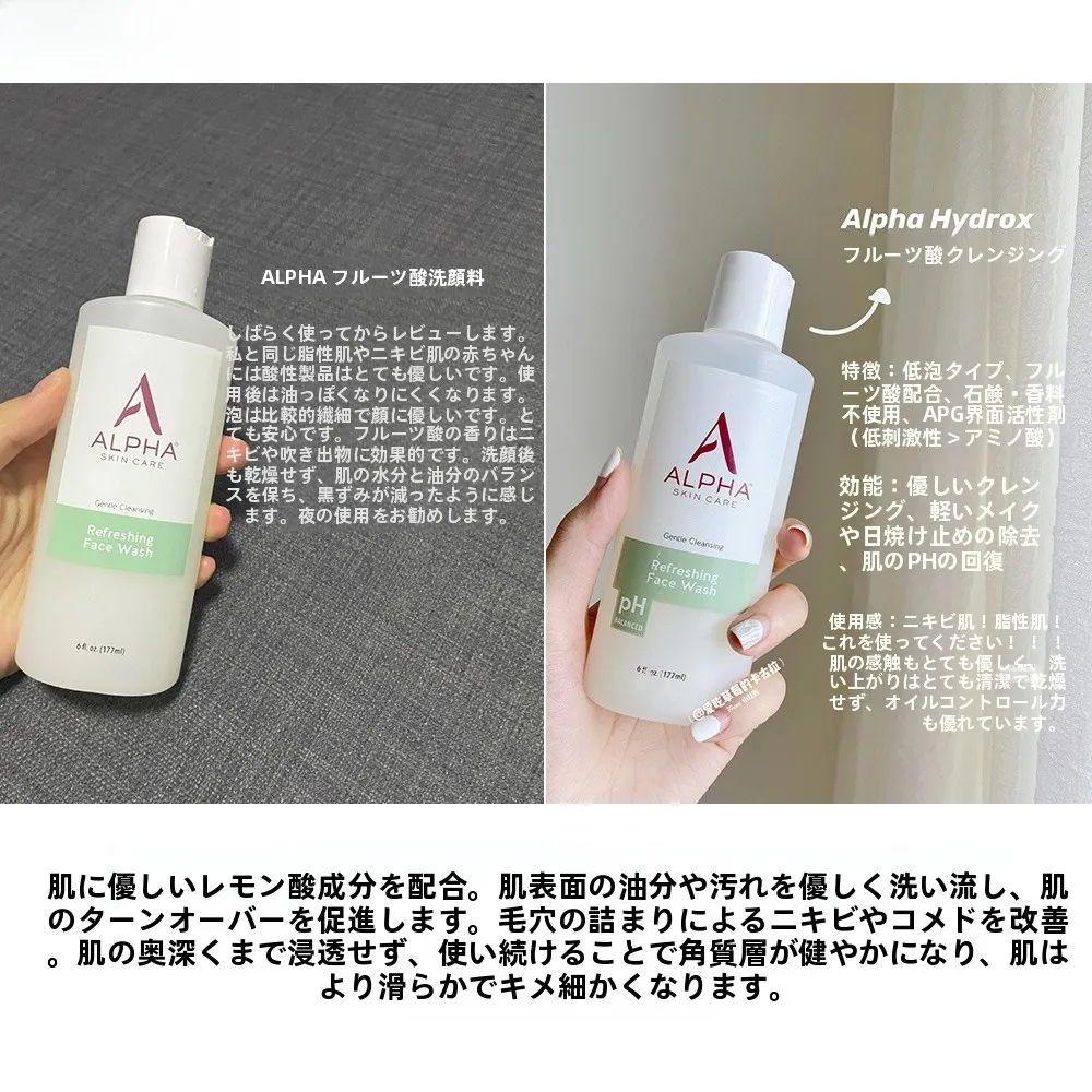 40代の肌悩みに効果的な洗顔  は？オイリー肌向け果酸洗顔料が解決するリアルな体験