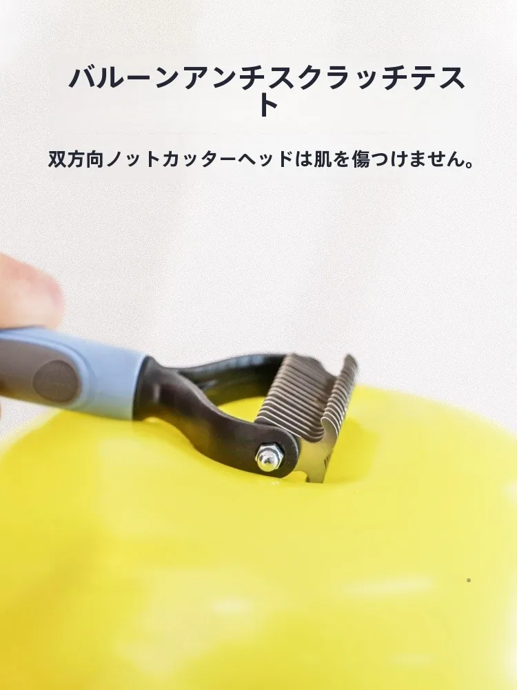 ペット用コーム：猫や小型犬向けの毛玉取りブラシの実用性と選定基準