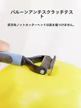 ペット用コーム【犬・猫用・毛玉取りブラシ・トイプードル・ゴールデンレトリバー向け】