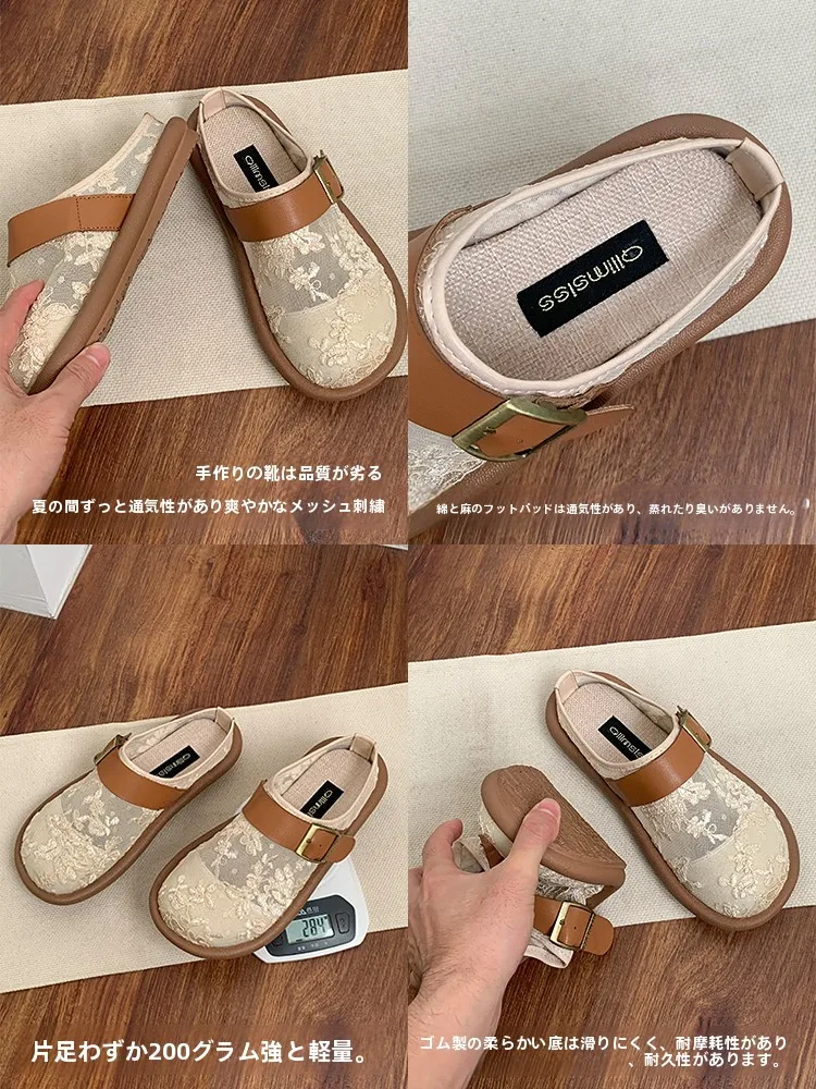 刺繍入りメッシュシューズ：疲れない・滑らない・足が楽な夏用サンダルの実用性を検証