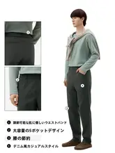 Bananain 男性用カジュアルパンツ【スリムフィット・スポーツデザイン・ストレッチ素材・通勤用】
