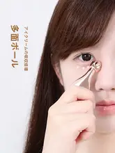 小海豚型アイクリームマッサージャー【回転式ビーズ・フェイスリフト・美容グッズ】