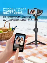 AI搭載 三軸安定化ジンバル【タッチ操作・スマートフォトグラフィー・自動回転・顔認識機能付き】