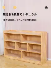 子供用おもちゃ収納ラック【絵本整理・モンテッソーリ教育・幼稚園用】