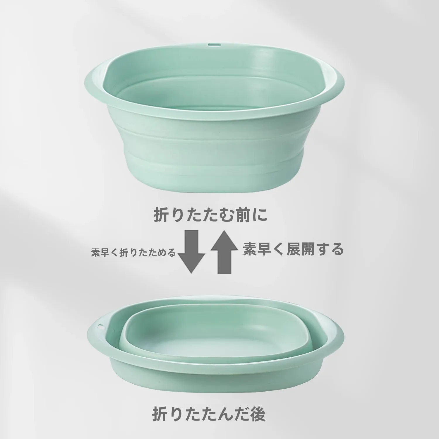 折りたたみ式プラスチック洗面器Z-A折叠洗脸盆：収納なしのシンプルさと実用性を実現