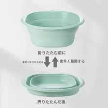 折りたたみプラスチック洗面器【お家用・携帯型・耐久性あり】