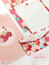 フルーツデザインの高級ロマンティックレターセット【封筒・便箋・しおり・封シ  ール・告白用】（セットアップ対応）