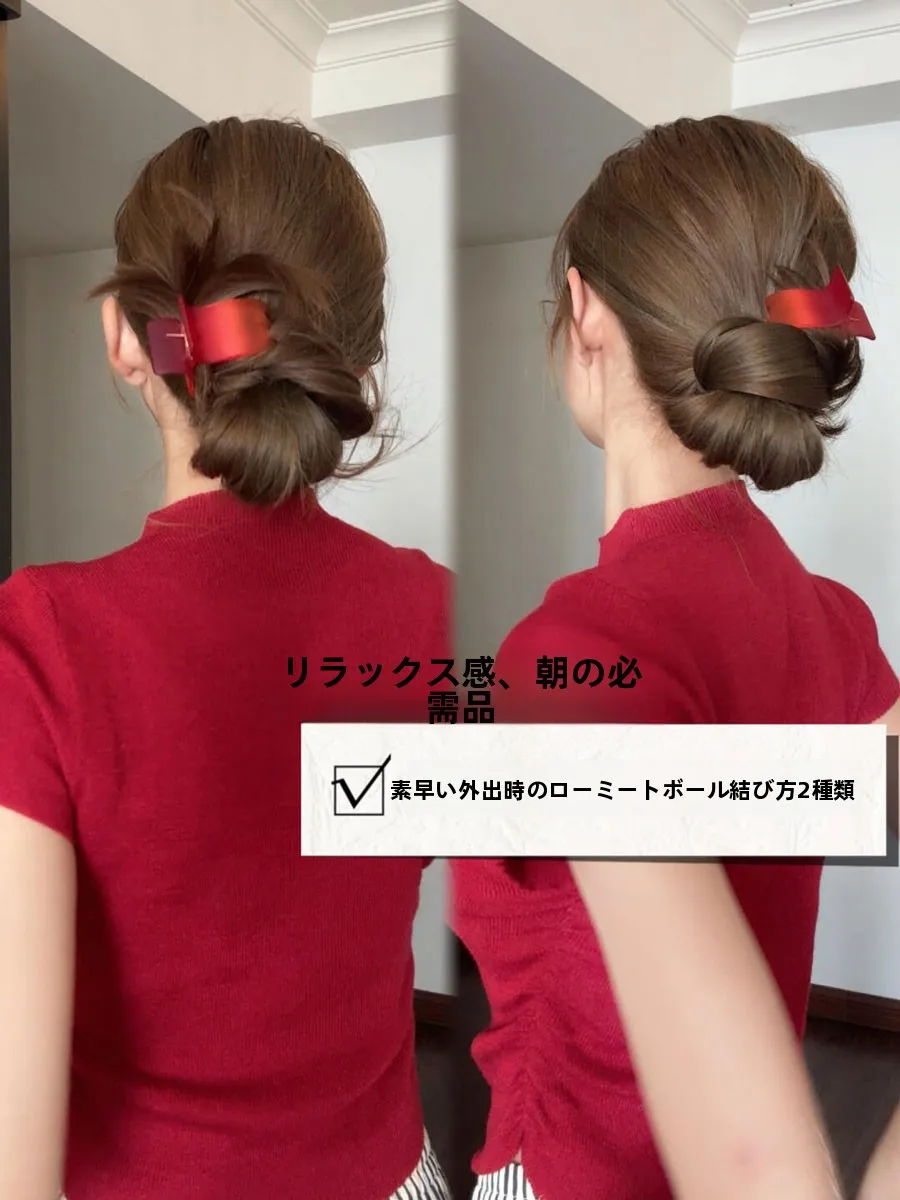 レディース 赤色ヘアクリップ【小型・後頭部用・シャーククリップ・おしゃれ】