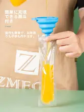使い捨てアイスブロック袋【自宅用・再封可能・アイスキャンディー製作用・氷型】