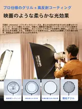 オクタドーム型 柔光ボックス【撮影用・簡易装着・艾蒙拉シリーズ対応】