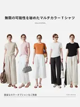 ラナイセル天絲ウール ラウンドネック半袖Tシャツ【通勤用・ベーシックデザイン】