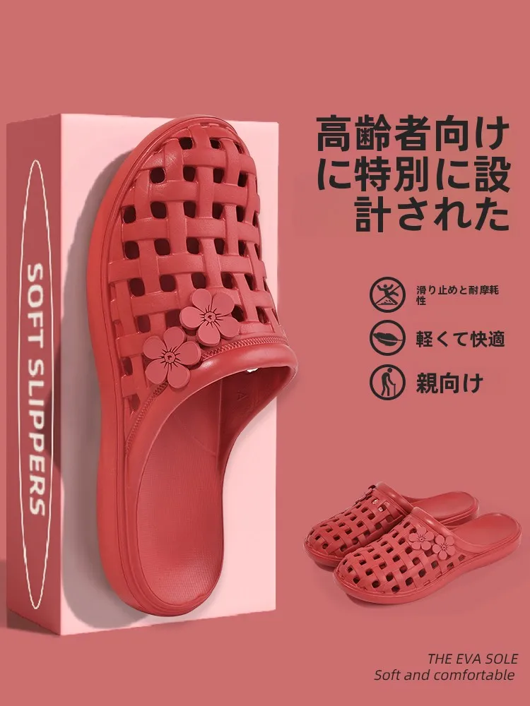 包み足デザインの夏用サンダル：室内で安定性と通気性を両立