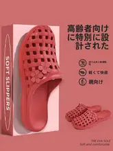 包み足デザインの夏用サンダル【室内用・平底・防滑・レトロスタイル】