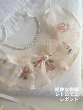 エプロン ぬいぐるみカラー ペット用 使用 レース フランス風 可愛い