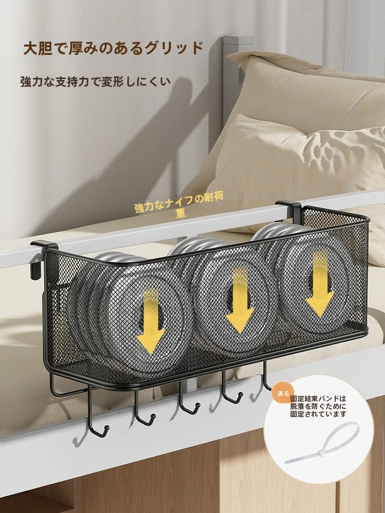 ベッドサイドハンギングバスケットX1452：床頭収納の機能性と耐久性を徹底解説