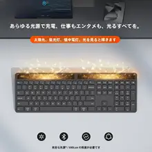 Bluetooth キーボード ソーラー充電 3モード ワイヤレス スマホ タブレット 対応 「BOW」