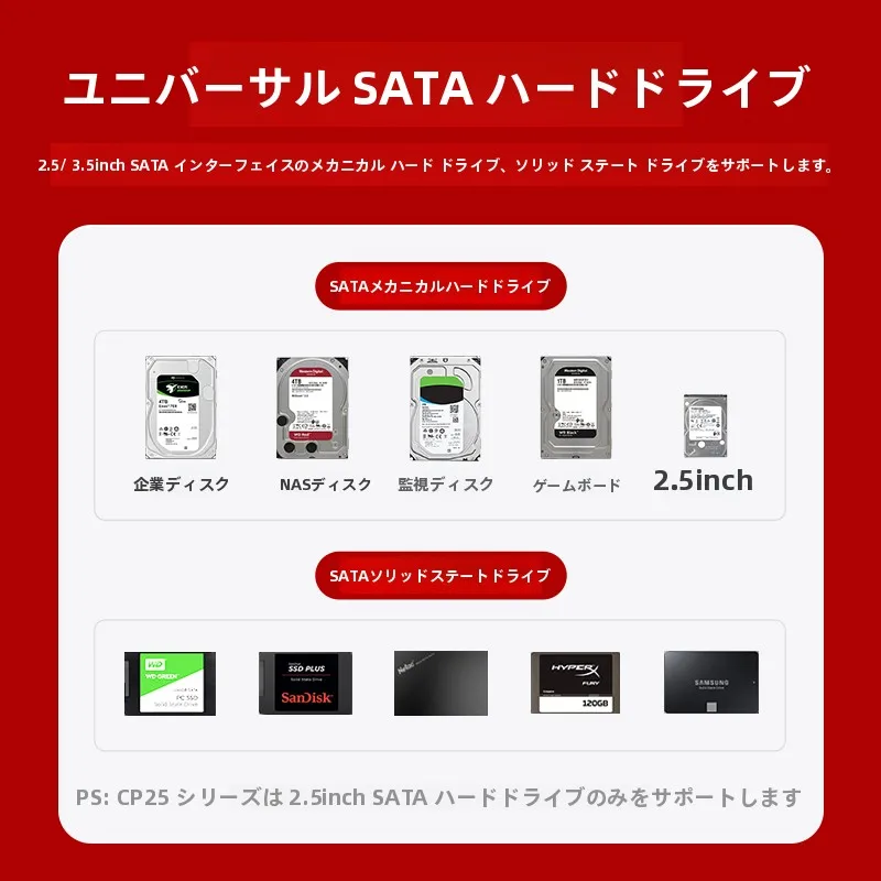 ORICO 8TB HDDケース：Type-C対応外付けハードディスクの実用性とデータ保存能力